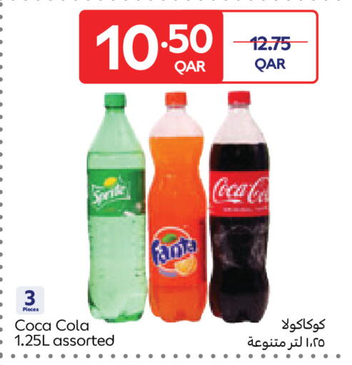 available at Carrefour in Qatar - Al Khor