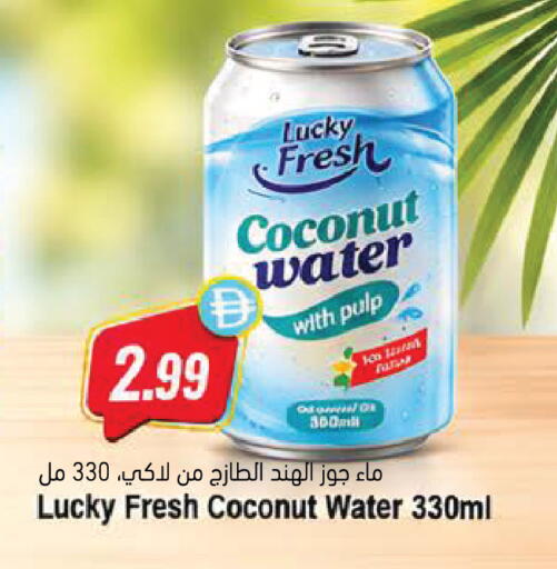 Coconut available at Almaya Supermarkets in UAE - Ras al Khaimah