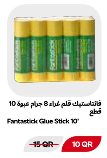 available at Snoomart in Qatar - Al Shamal