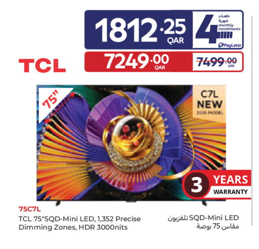 available at Carrefour in Qatar - Al Khor