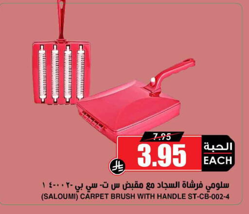 available at Prime Supermarket in KSA, Saudi Arabia, Saudi - Medina
