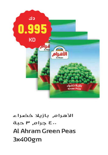 Peas available at Grand Hyper in Kuwait - Kuwait City