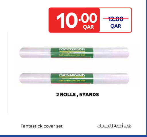 available at Carrefour in Qatar - Al Shamal