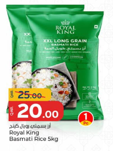 available at باريس هايبرماركت in قطر - الشحانية