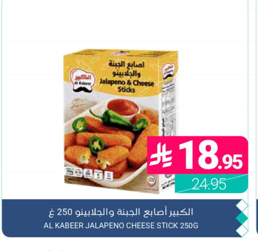 available at اسواق المنتزه in مملكة العربية السعودية, السعودية, سعودية - المنطقة الشرقية