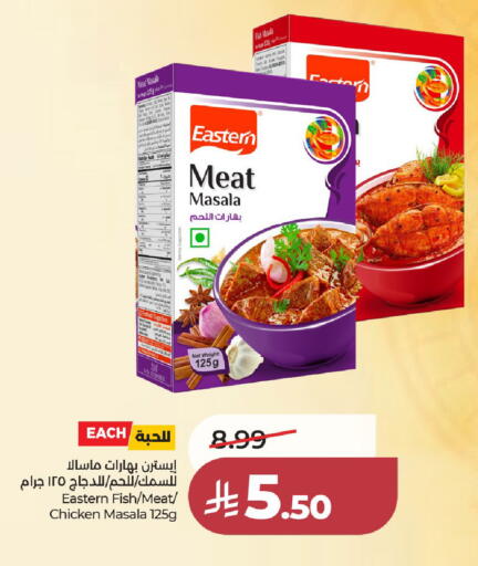 available at LULU Hypermarket in KSA, Saudi Arabia, Saudi - Al-Kharj