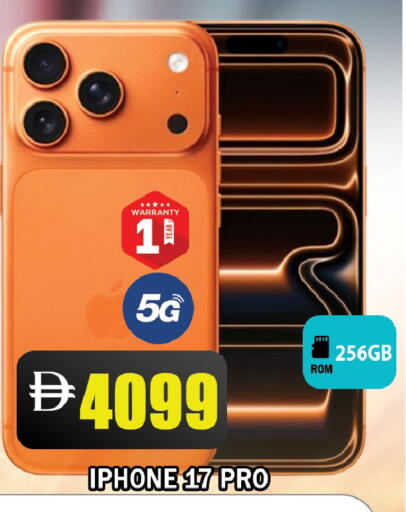 available at Leptis Hypermarket  in UAE - Ras al Khaimah
