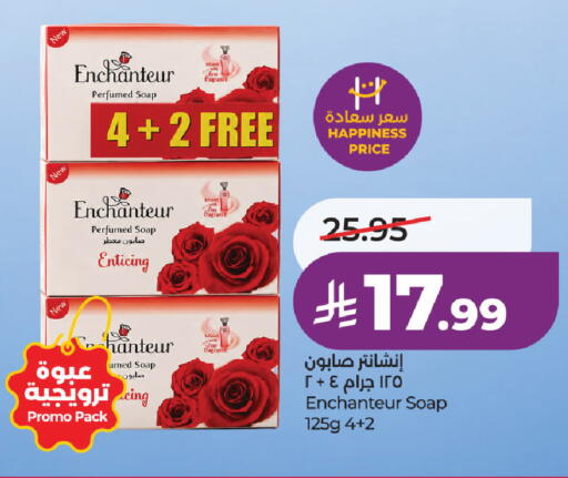 available at LULU Hypermarket in KSA, Saudi Arabia, Saudi - Al Khobar