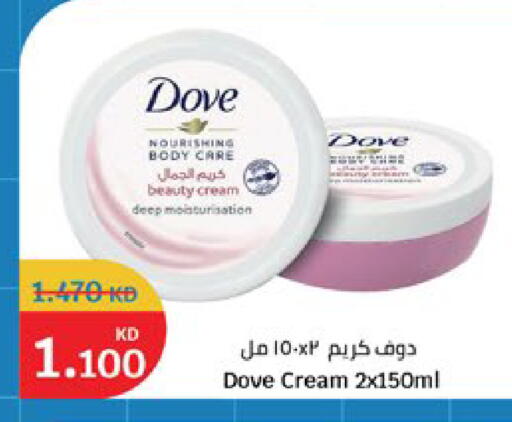 available at سيتي هايبرماركت in الكويت - مدينة الكويت