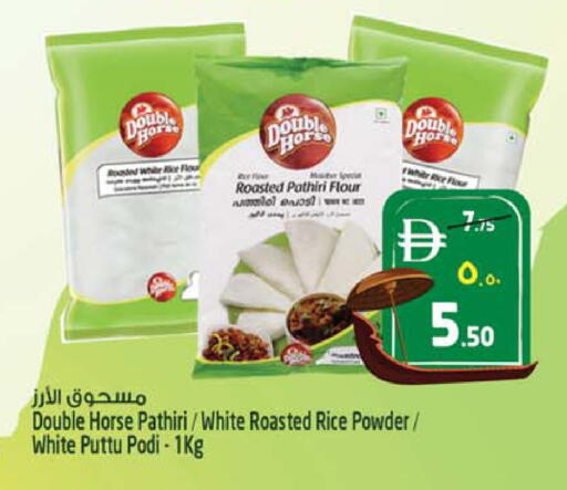available at SAFARI HYPERMARKET  in UAE - Ras al Khaimah