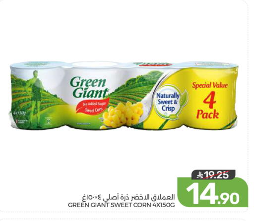available at Mazaya in KSA, Saudi Arabia, Saudi - Dammam