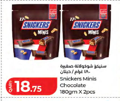 available at LuLu Hypermarket in Qatar - Al-Shahaniya