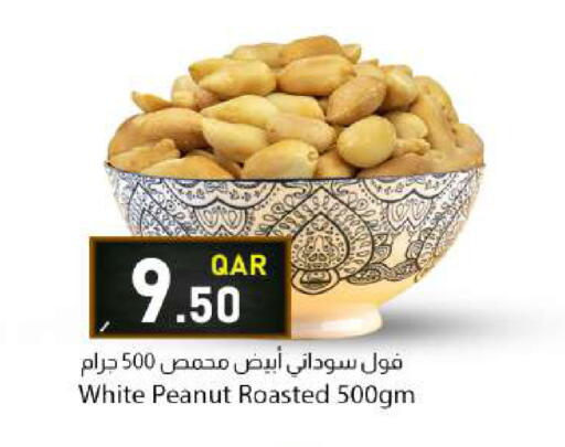 available at دانا ماركت in قطر - الشمال