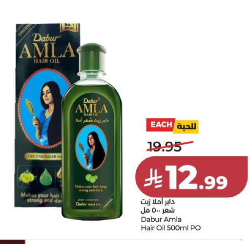 available at LULU Hypermarket in KSA, Saudi Arabia, Saudi - Al-Kharj