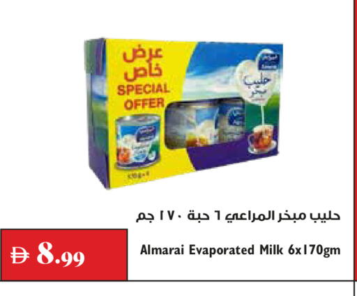 available at Trolleys Supermarket in UAE - Dubai