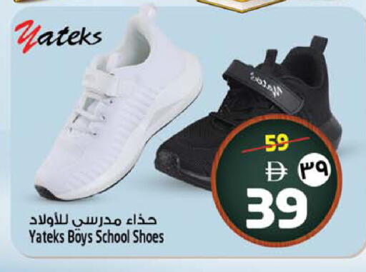 available at SAFARI HYPERMARKET  in UAE - Ras al Khaimah