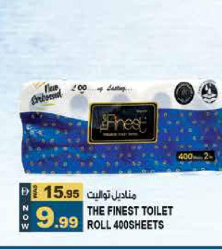 available at Hashim Hypermarket in UAE - Sharjah / Ajman