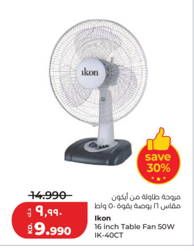 available at Lulu Hypermarket  in Kuwait - Kuwait City
