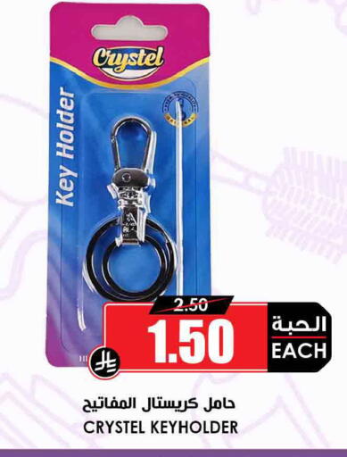 available at أسواق النخبة in مملكة العربية السعودية, السعودية, سعودية - جدة