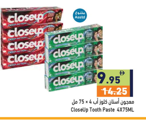 available at أسواق رامز in الإمارات العربية المتحدة , الامارات - رَأْس ٱلْخَيْمَة