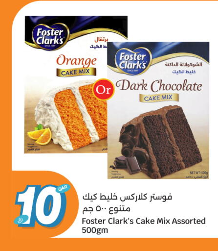 Orange available at سيتي هايبرماركت in قطر - الوكرة