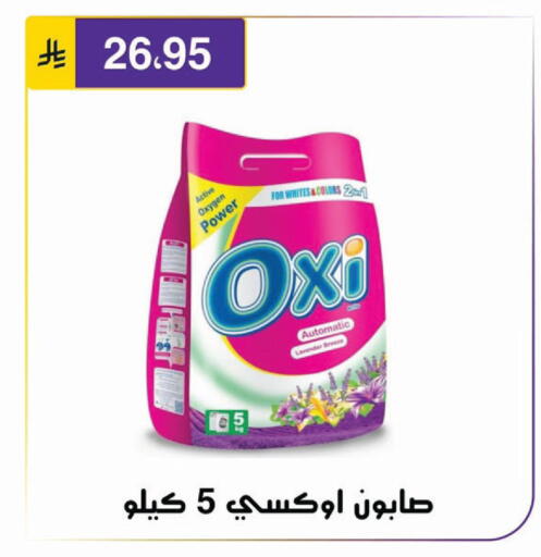 available at Al Hussain Top Up in KSA, Saudi Arabia, Saudi - Riyadh