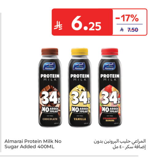 Strawberry Banana Vanilla available at Carrefour in KSA, Saudi Arabia, Saudi - Jeddah