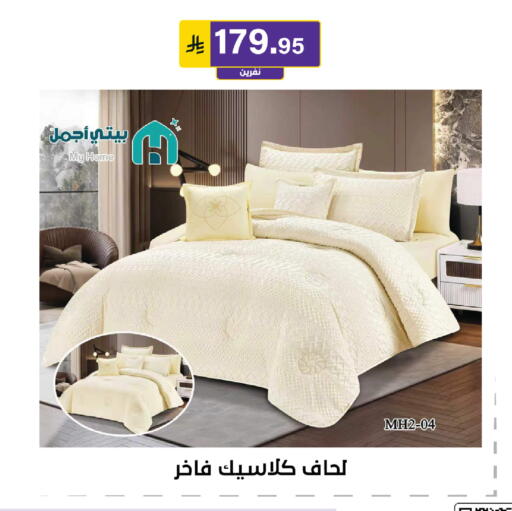 available at الحسين توب أب in مملكة العربية السعودية, السعودية, سعودية - الرياض