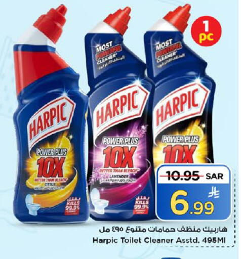 available at مارك & سيف in مملكة العربية السعودية, السعودية, سعودية - الخبر‎