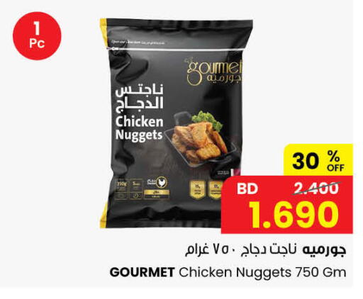 available at مركز سلطان in البحرين