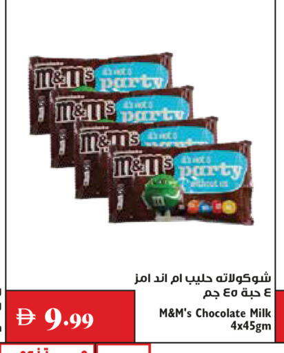 available at Trolleys Supermarket in UAE - Dubai