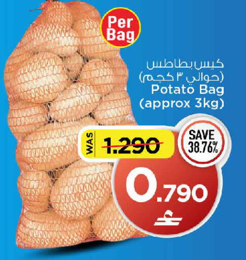 Potato available at MARK & SAVE in Oman - Sohar