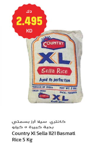 available at Grand Hyper in Kuwait - Kuwait City