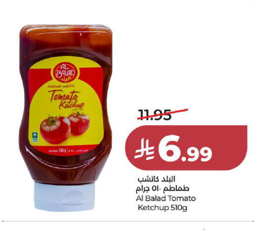 Tomato available at لولو هايبرماركت in مملكة العربية السعودية, السعودية, سعودية - الخرج