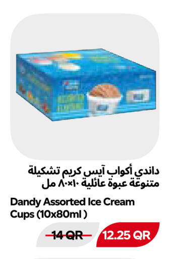 available at Snoomart in Qatar - Al Shamal