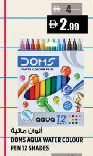 available at Hashim Hypermarket in UAE - Sharjah / Ajman