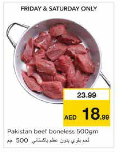 available at نستو هايبرماركت in الإمارات العربية المتحدة , الامارات - الشارقة / عجمان