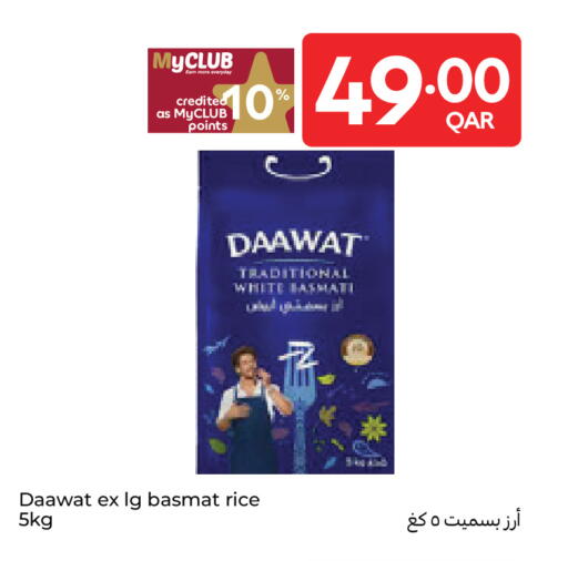 available at Carrefour in Qatar - Al Khor