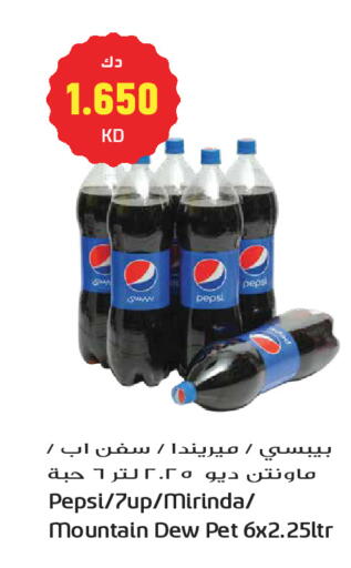 available at Grand Hyper in Kuwait - Kuwait City