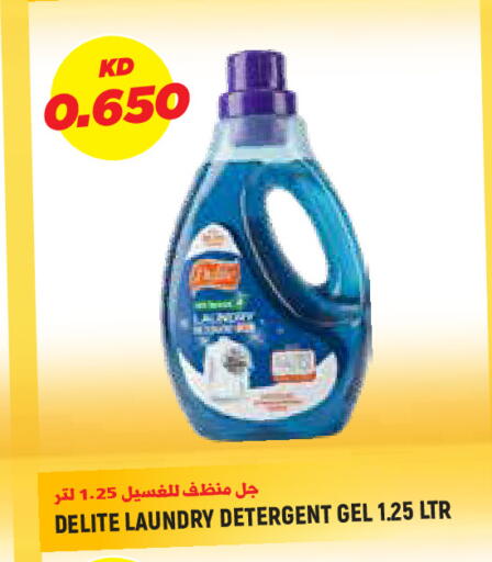 available at Sabsah Hypermarket in Kuwait - Kuwait City