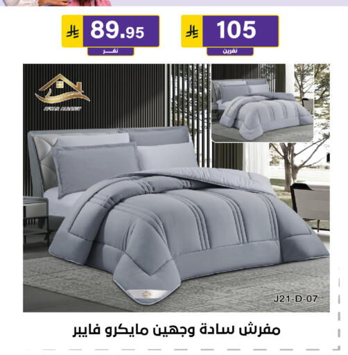 available at الحسين توب أب in مملكة العربية السعودية, السعودية, سعودية - الرياض
