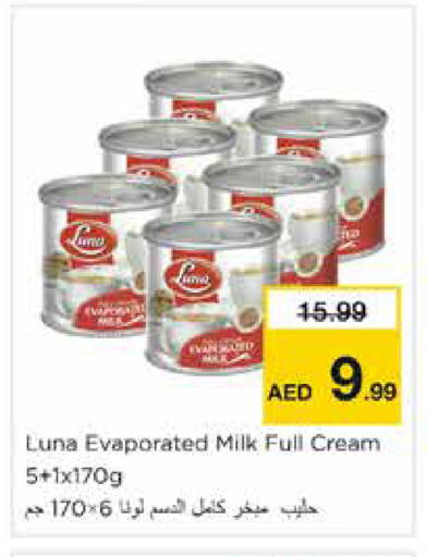 available at نستو هايبرماركت in الإمارات العربية المتحدة , الامارات - الشارقة / عجمان