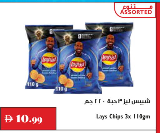 available at Trolleys Supermarket in UAE - Dubai