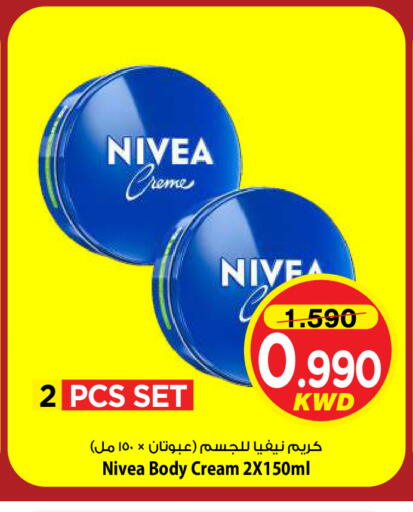 available at مارك & سايف in الكويت - مدينة الكويت