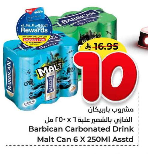 available at Hyper Al Wafa in KSA, Saudi Arabia, Saudi - Jeddah
