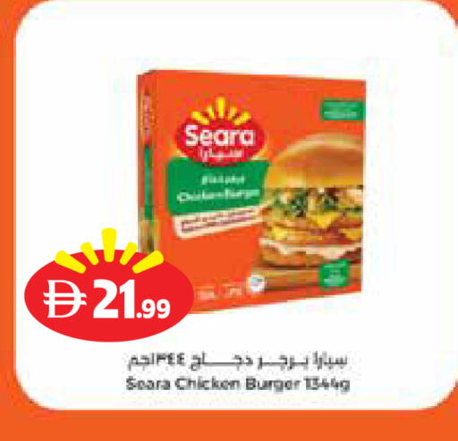 available at Istanbul Supermarket in UAE - Dubai