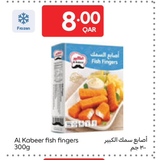 available at Carrefour in Qatar - Al Wakra