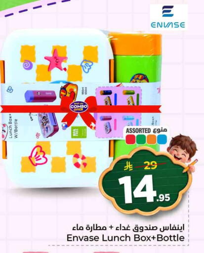 available at هايبر الوفاء in مملكة العربية السعودية, السعودية, سعودية - جدة