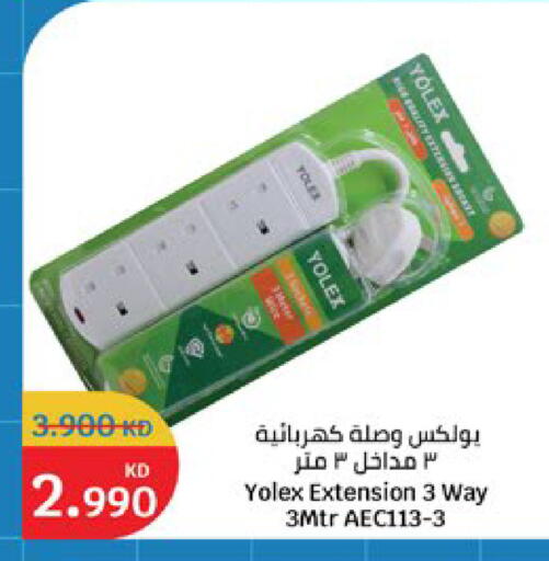 available at City Hypermarket in Kuwait - Kuwait City