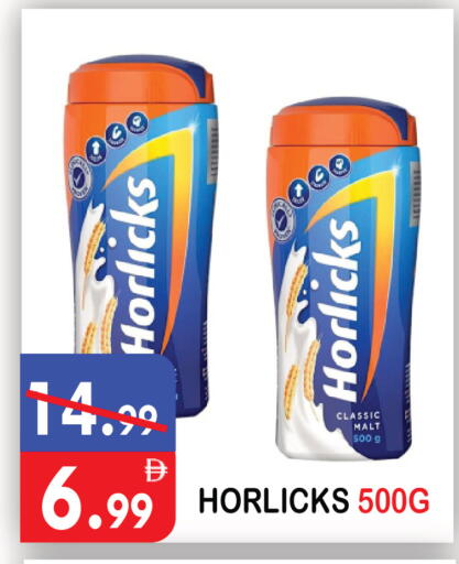available at United Hypermarket in UAE - Dubai